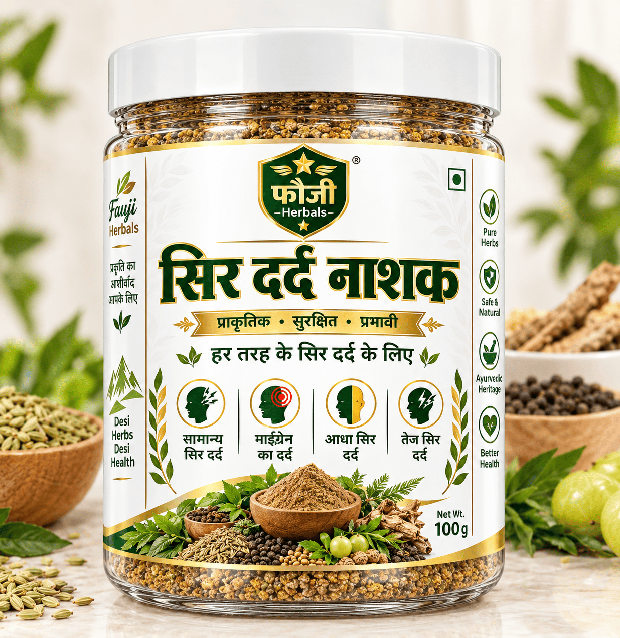 सिर दर्द नाशक