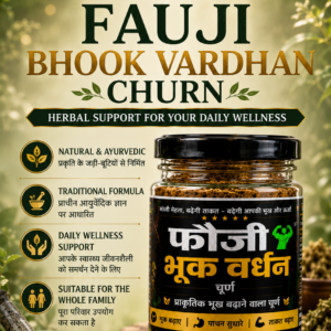 Fauji Bhookh Vardhan